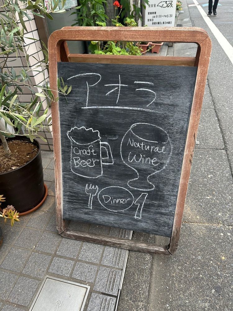 あんよさんが投稿したAola（アオラ）に関する口コミの画像