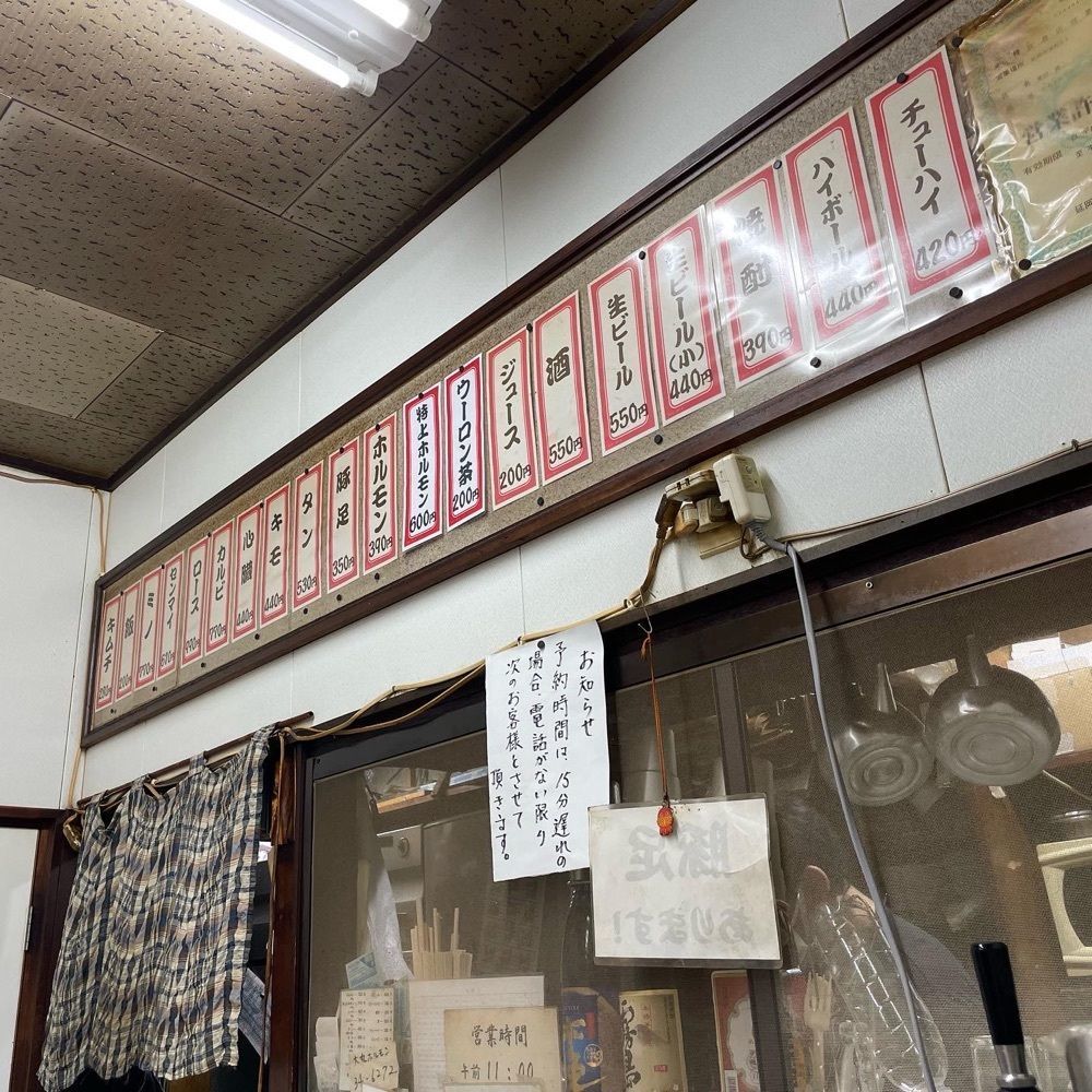 KKさんが投稿した元祖ホルモン焼 大丸食堂に関する口コミの画像