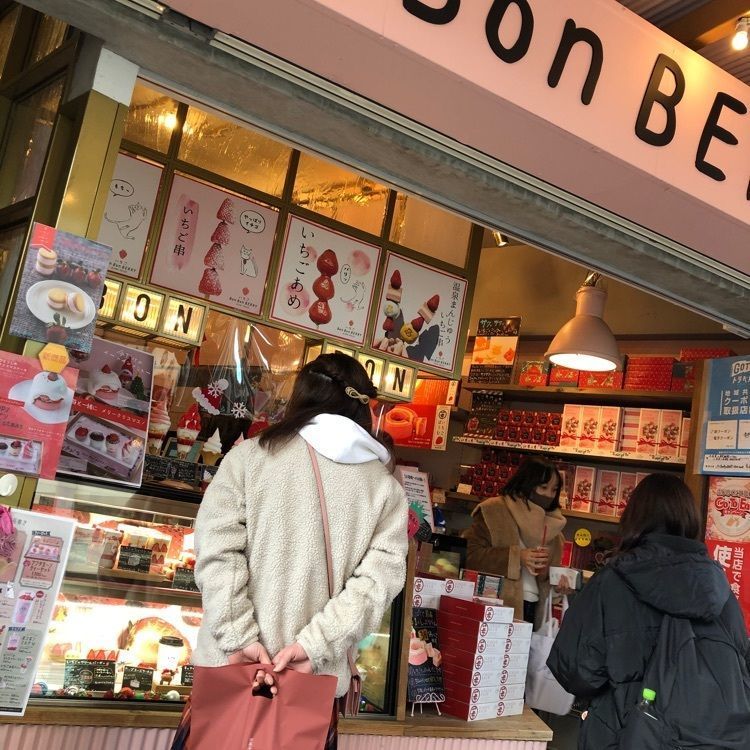 池ちゃんさんが投稿したいちごBonBonBERRY ATAMI HOUSE.（イチゴボンボンベリーアタミハウス）に関する口コミの画像