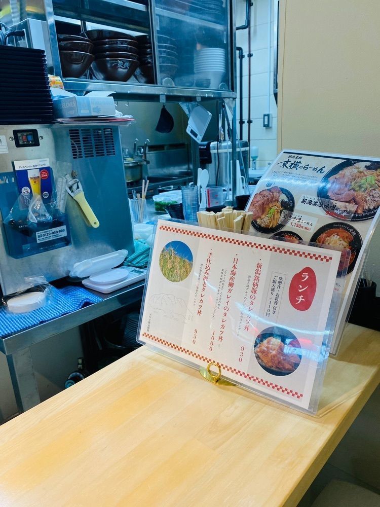けんけんさんが投稿した潟食 府中市場店に関する口コミの画像