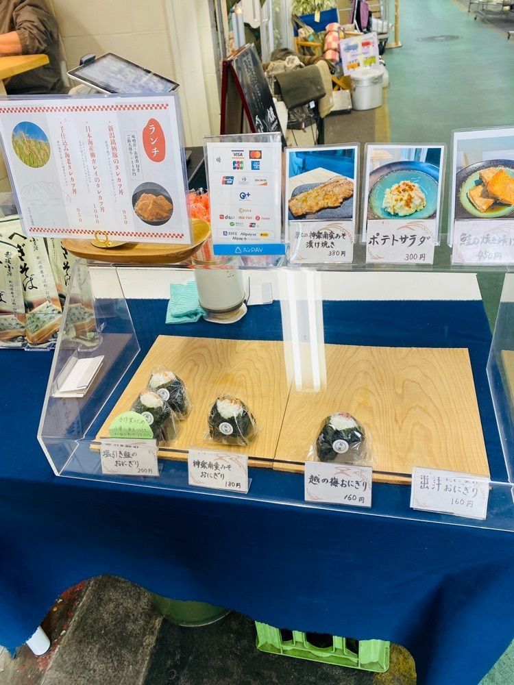 けんけんさんが投稿した潟食 府中市場店に関する口コミの画像