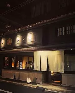 ｎｏｌ　ｋｙｏｔｏ　ｓａｎｊｏ（東急リゾーツ＆ステイ）