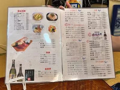 大衆居酒屋 なみ吉（ナミキチ）