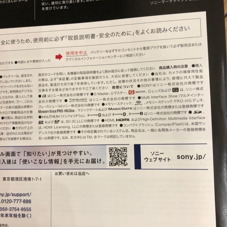 jamesさんが投稿したCROSSING CAFÉ（クロッシング カフェ）に関する口コミの画像