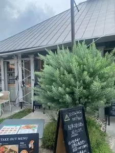 SUNDAY'S BAKE RIVER GARDEN（サンデーズベイク リバーガーデン）
