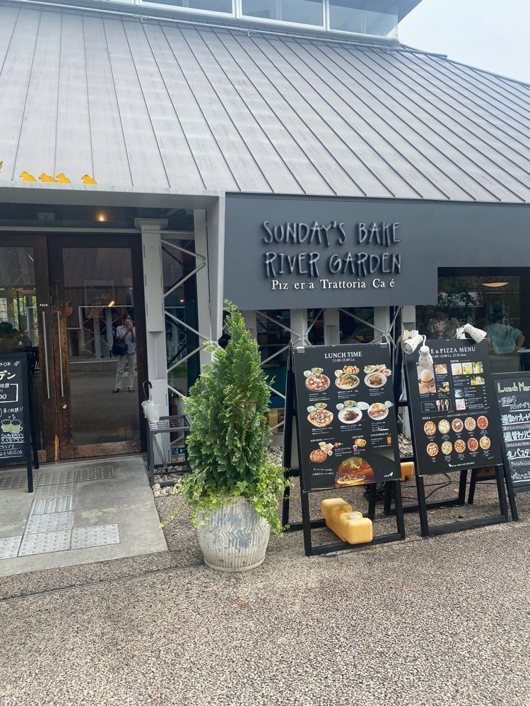 ちゃ〜ちゃんさんが投稿したSUNDAY'S BAKE RIVER GARDEN（サンデーズベイク リバーガーデン）に関する口コミの画像