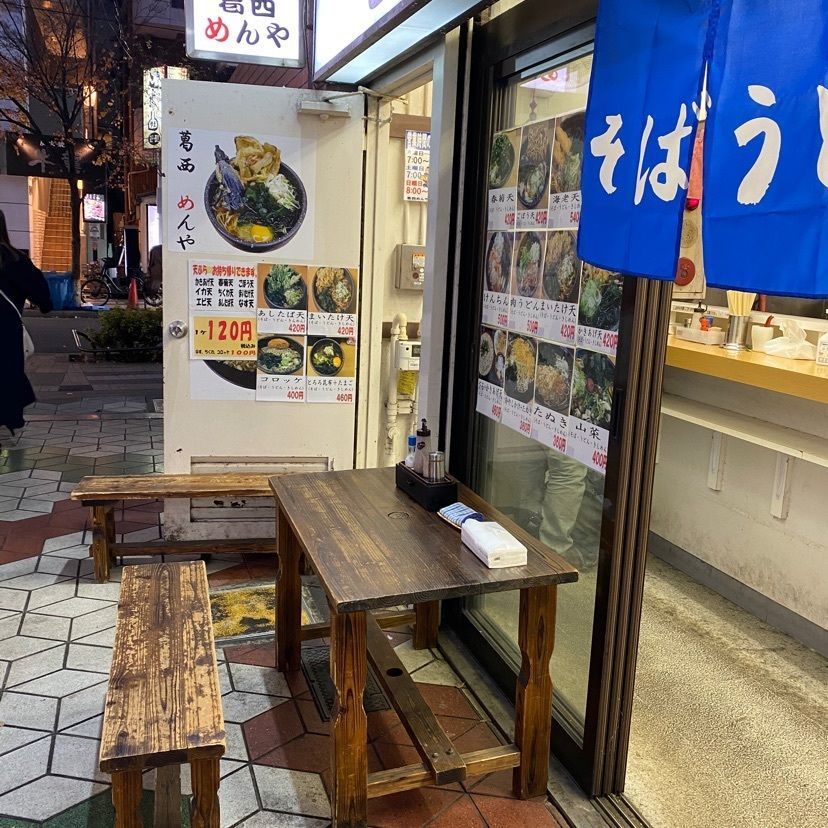 🤎アイヒンまま🤎さんが投稿した葛西 めんやに関する口コミの画像