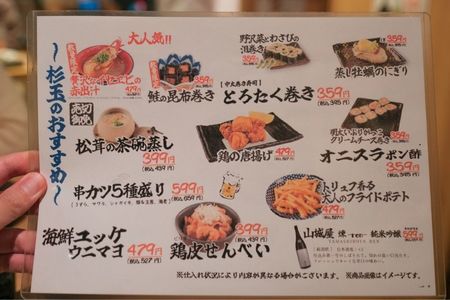 施設画像