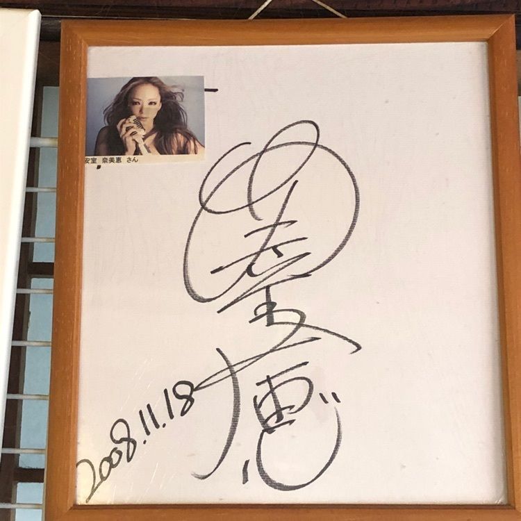 池ちゃんさんが投稿した暁亭（アカツキテイ）に関する口コミの画像