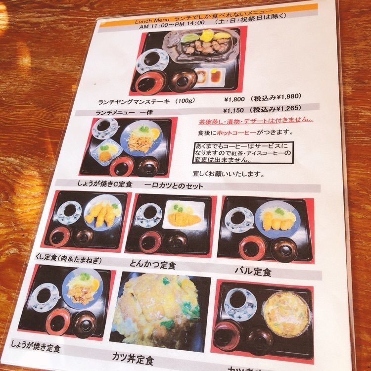 池ちゃんさんが投稿した暁亭（アカツキテイ）に関する口コミの画像