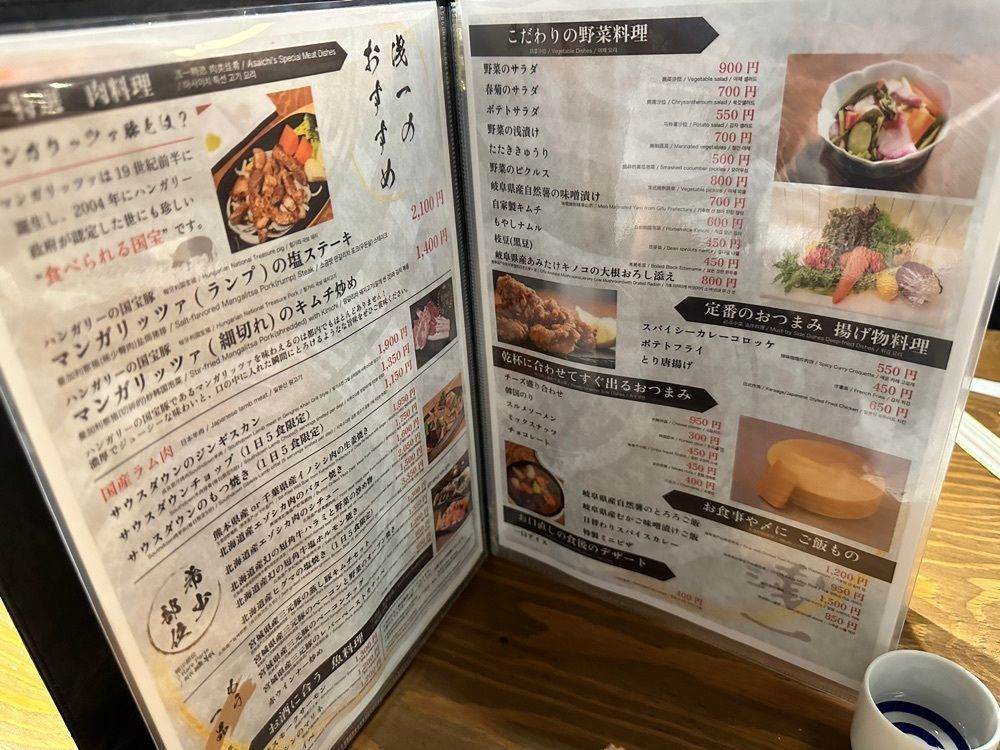 MJさんが投稿した酒場 浅一に関する口コミの画像