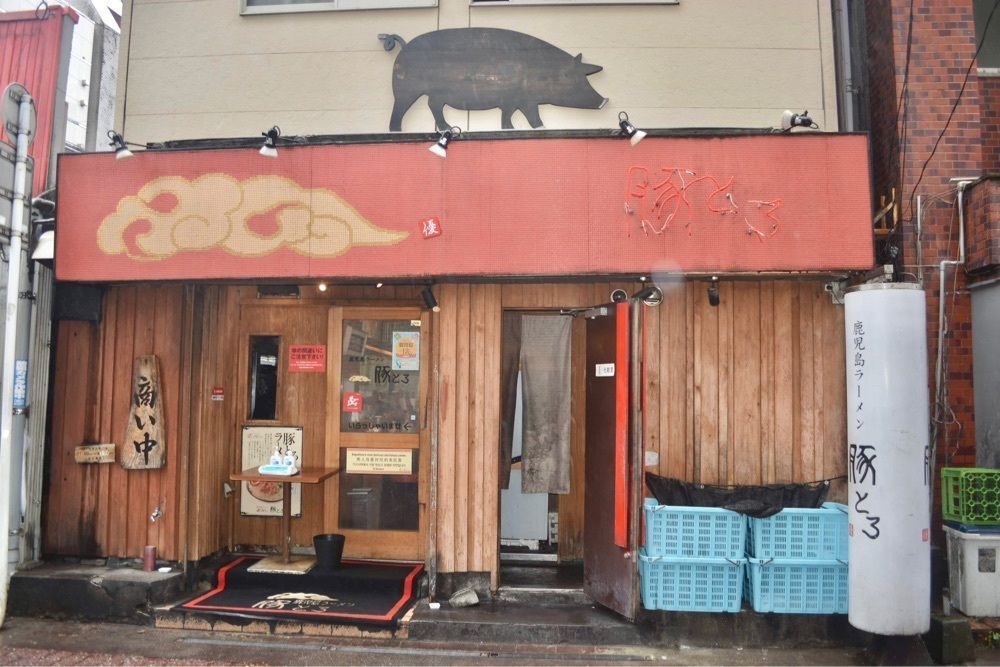 リトアニアの貴公子さんが投稿したラーメン 薩摩商店 鹿児島天文館店に関する口コミの画像