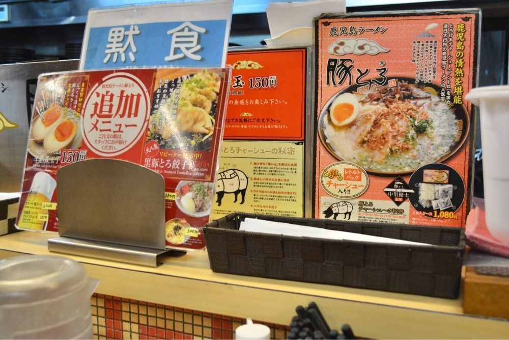 リトアニアの貴公子さんが投稿したラーメン 薩摩商店 鹿児島天文館店に関する口コミの画像