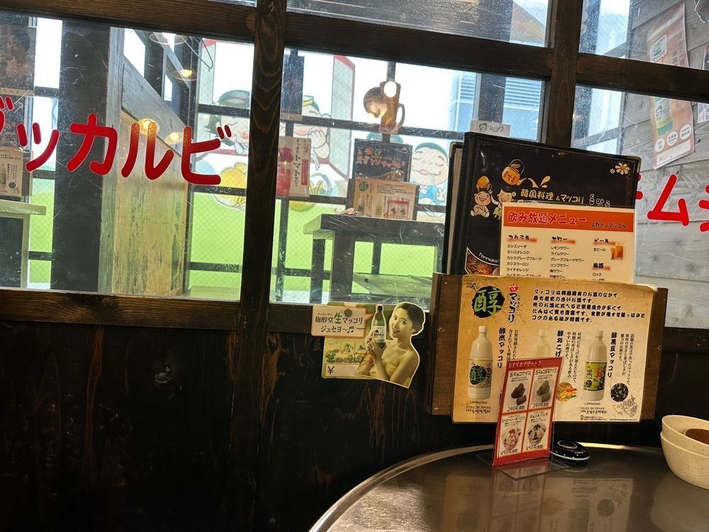 MJさんが投稿した韓国式居酒屋 トンマッコル 上野店に関する口コミの画像