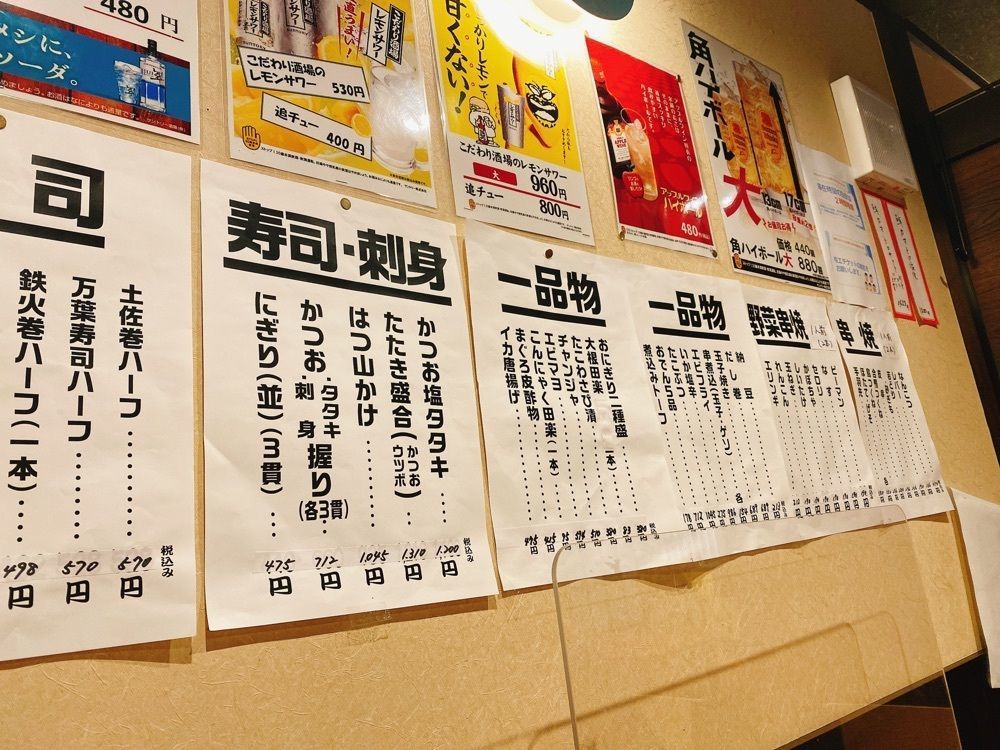 k.masa03さんが投稿した居酒屋　葉牡丹（はぼたん）に関する口コミの画像
