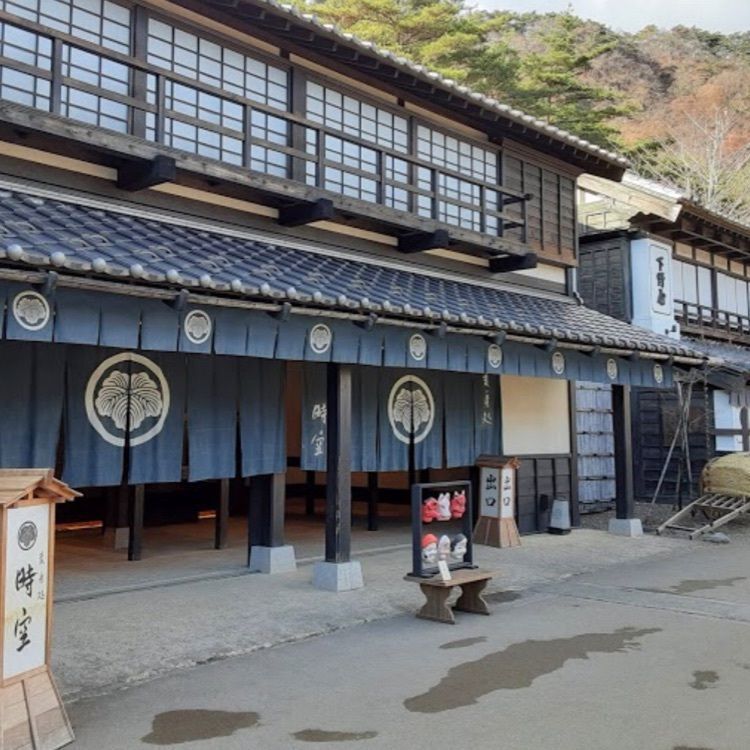 ＤＪゴン太さんが投稿した菱屋 日光江戸村（EDO WONDERLAND）に関する口コミの画像