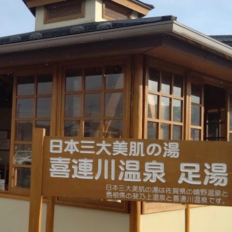 DJゴン太の画像