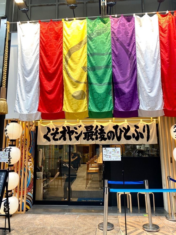 カランさんが投稿したたこ焼道楽 わなか 天四店　に関する口コミの画像