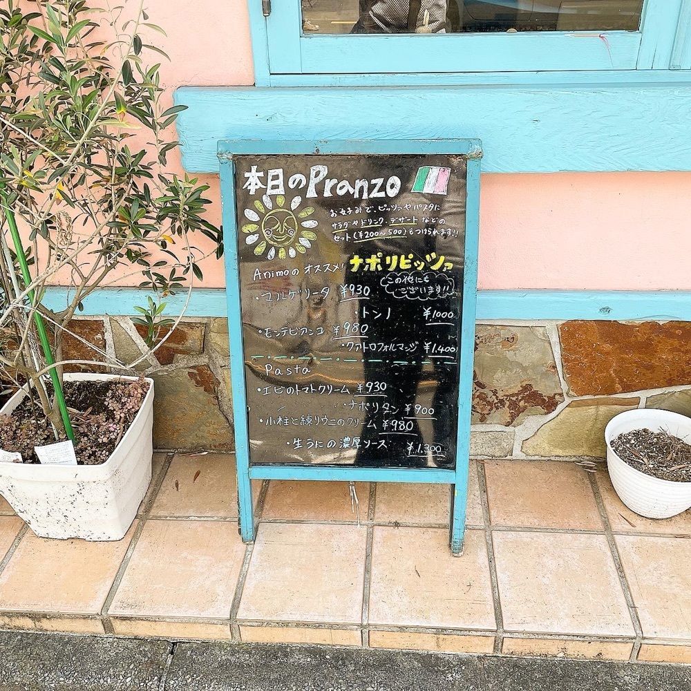 青木 孝文さんが投稿したトラットリア アニモ（Trattoria Animo）に関する口コミの画像