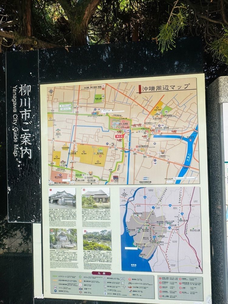 surumeさんが投稿した柳川の川下りに関する口コミの画像