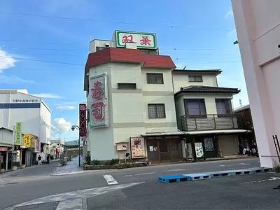 双葉寿司（ふたばずし）