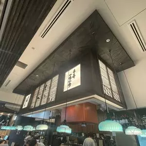 千寿 一歩一歩 ムスブ田町店