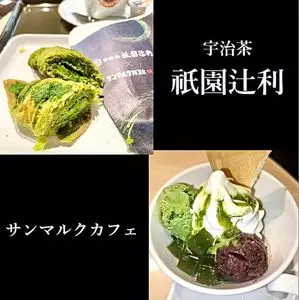 サンマルクカフェ MEGAドン・キホーテ姫路広畑店