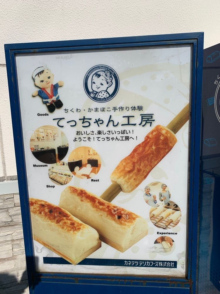 たくみん☆さんが投稿したてっちゃん工房に関する口コミの画像