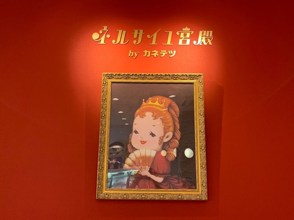 たくみん☆さんが投稿したてっちゃん工房に関する口コミの画像