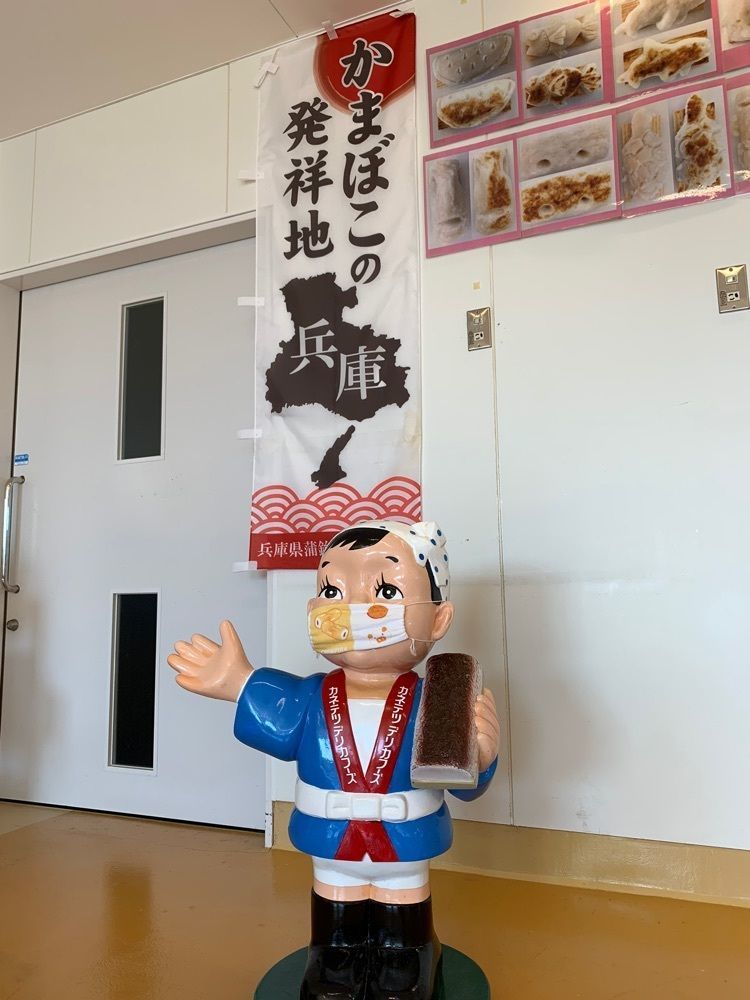 たくみん☆さんが投稿したてっちゃん工房に関する口コミの画像