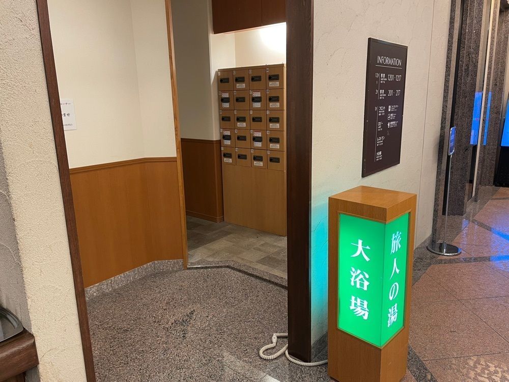 fumiさんが投稿したホテルルートイン 苫小牧駅前に関する口コミの画像