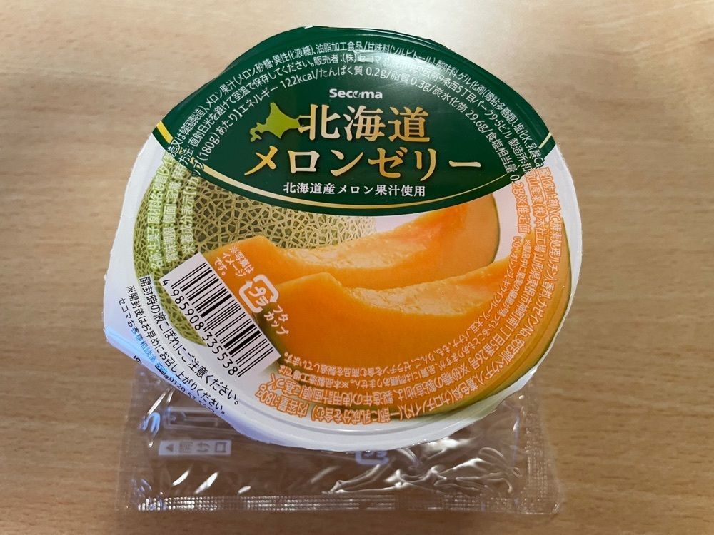 fumiさんが投稿したホテルルートイン 苫小牧駅前に関する口コミの画像