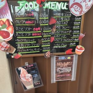 22最新 奈良のおすすめ人気クレープtop30 Aumo アウモ