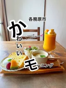 Cafe John（カフェ ジョン）