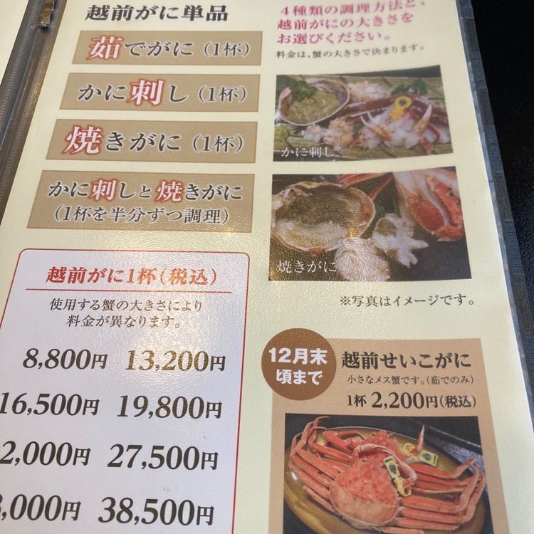 なおなおさんが投稿したやまふじに関する口コミの画像