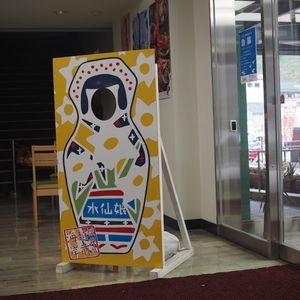 施設画像