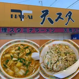 天理スタミナラーメン 田原本店