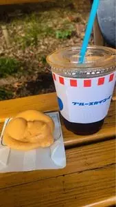 ブルースカイコーヒー