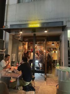 バカイゥン(Baccaiun) 4枚目