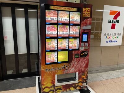 施設画像