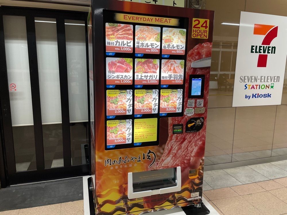 fumiさんが投稿した苫小牧いぶりカレーに関する口コミの画像