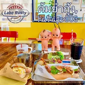 ラボ ラスティ（Labo Rusty）