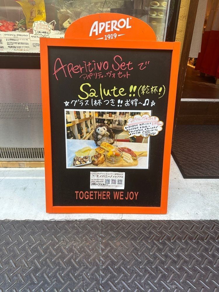 あんよさんが投稿したエノパニーノ イケブクロ（ENOPANINO IKEBUKURO）に関する口コミの画像
