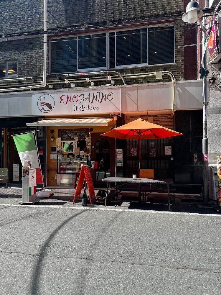あんよさんが投稿したエノパニーノ イケブクロ（ENOPANINO IKEBUKURO）に関する口コミの画像