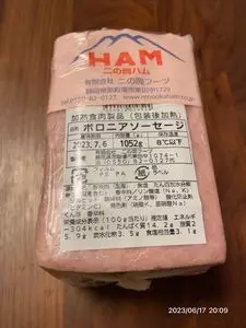 二の岡フーヅ