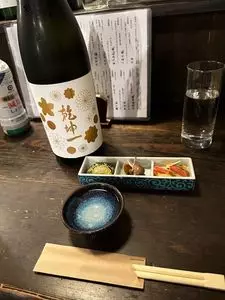 和醸良酒 ○たけ（マルタケ）