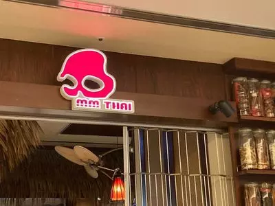 エムエム タイ （MM THAI）