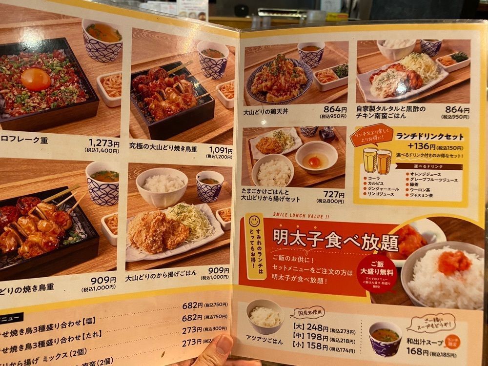 kiinaさんが投稿したやきとり家すみれ 渋谷宮益坂店に関する口コミの画像