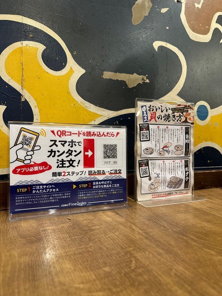 あんよさんが投稿した磯丸水産 池袋サンシャイン通り店に関する口コミの画像