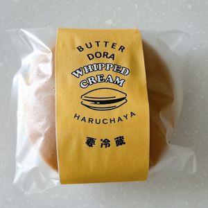 八琉茶屋 7枚目